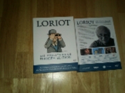 DVD Loriot - Die vollständige Fernseh-Edition - 4902030183462 - Bild zu einer Bewertung von Unbekannt am 23. Feb 2012